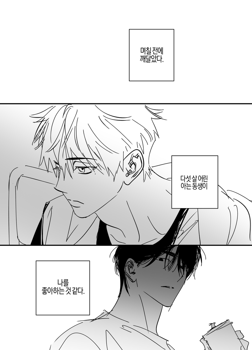맘모스 tweet media