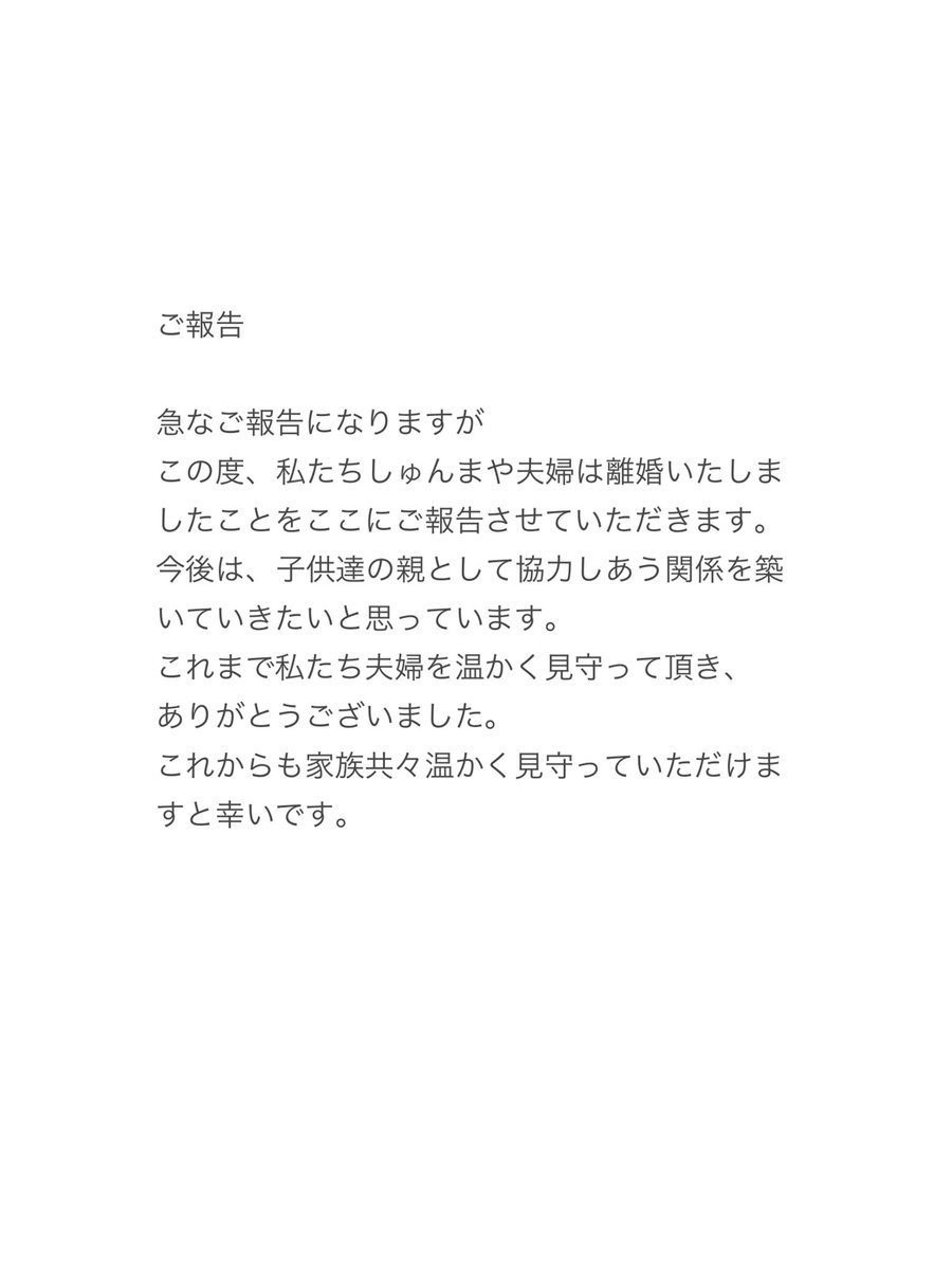 мaya (@maya03120124) on Twitter photo 