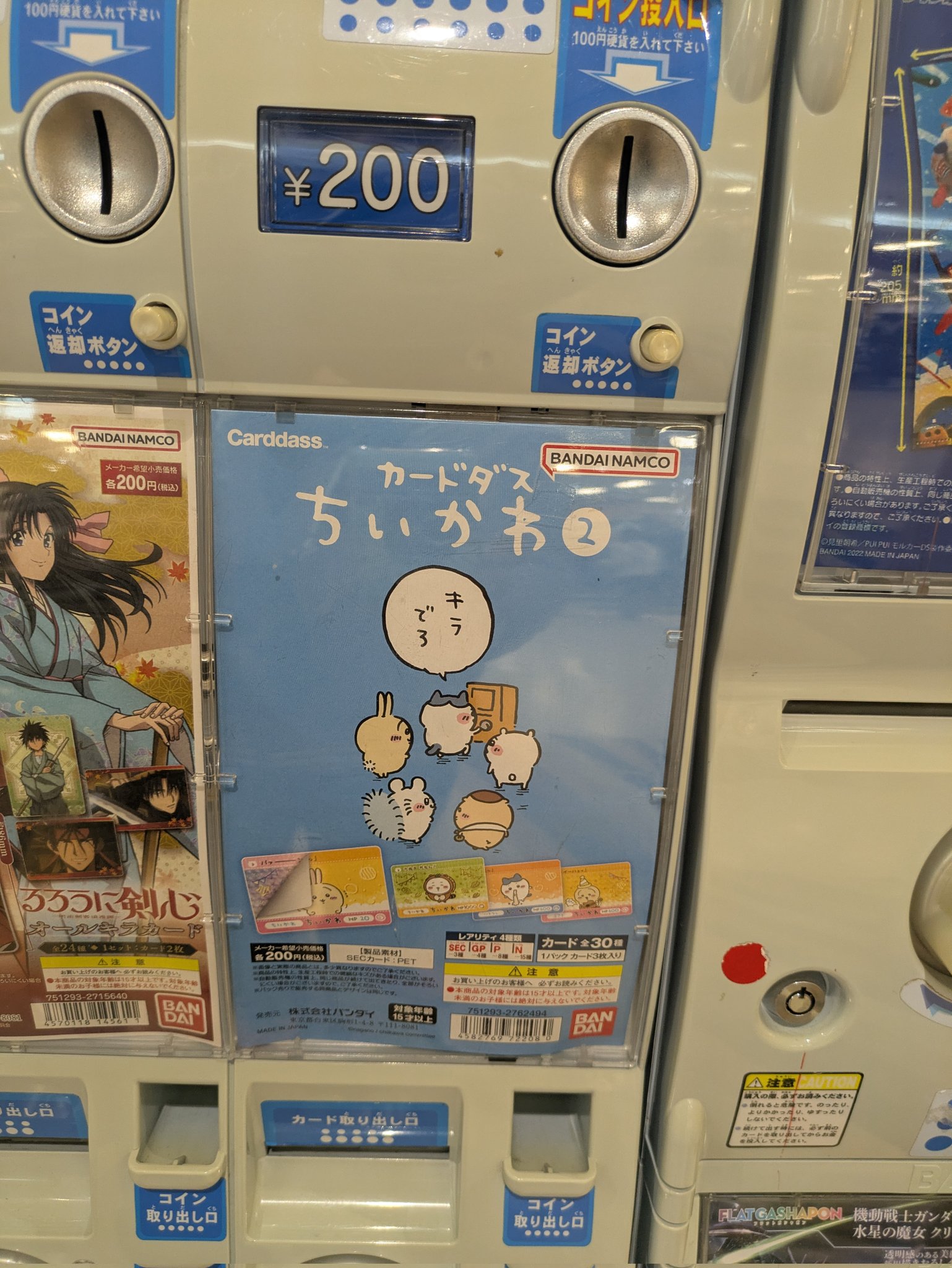 キラ様♡おまとめ 煌星シュン✨🌠 on X: 