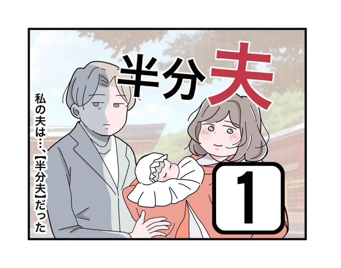 最終話まで一気読みしたい方は
Kindleなら無料で読めます 