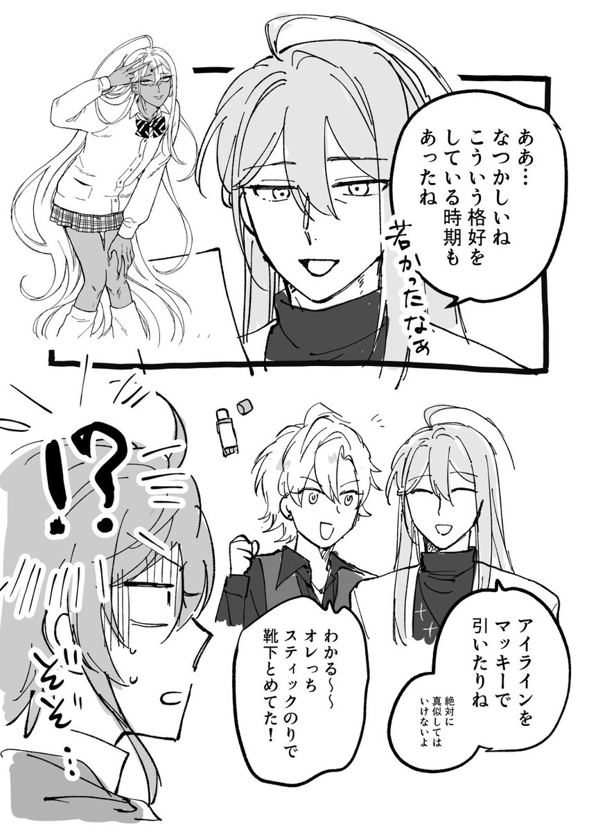 黒ギャル先生のペーパー 