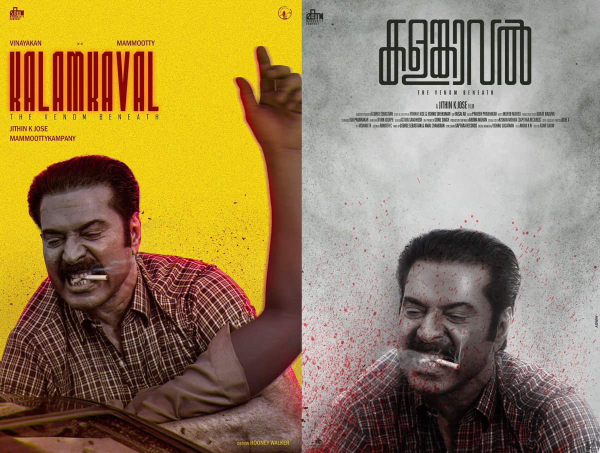 MammoottyFC369's tweet photo. Where Darkness Lurks and Secrets Poison the Soul👹The Venom Beneath‼️

Here are some Absolutely fabulous and incredibly creative Fanmade posters of the movie #Kalamkaval ❤️‍🔥🔊

@mammukka #Mammootty https://t.co/3iEcMXMTfy