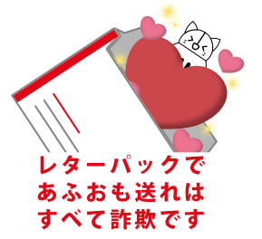 kinakomochi_vt's tweet photo. [IRIAM フリー素材]
レターパック＋あふおも素材です
RP+いいねで使用可
二次加工可
透過画像・文字なし画像はリプにあります👇️
＃IRIAM #イリアム #IRIAM素材 https://t.co/B9oZDxJ7Ij