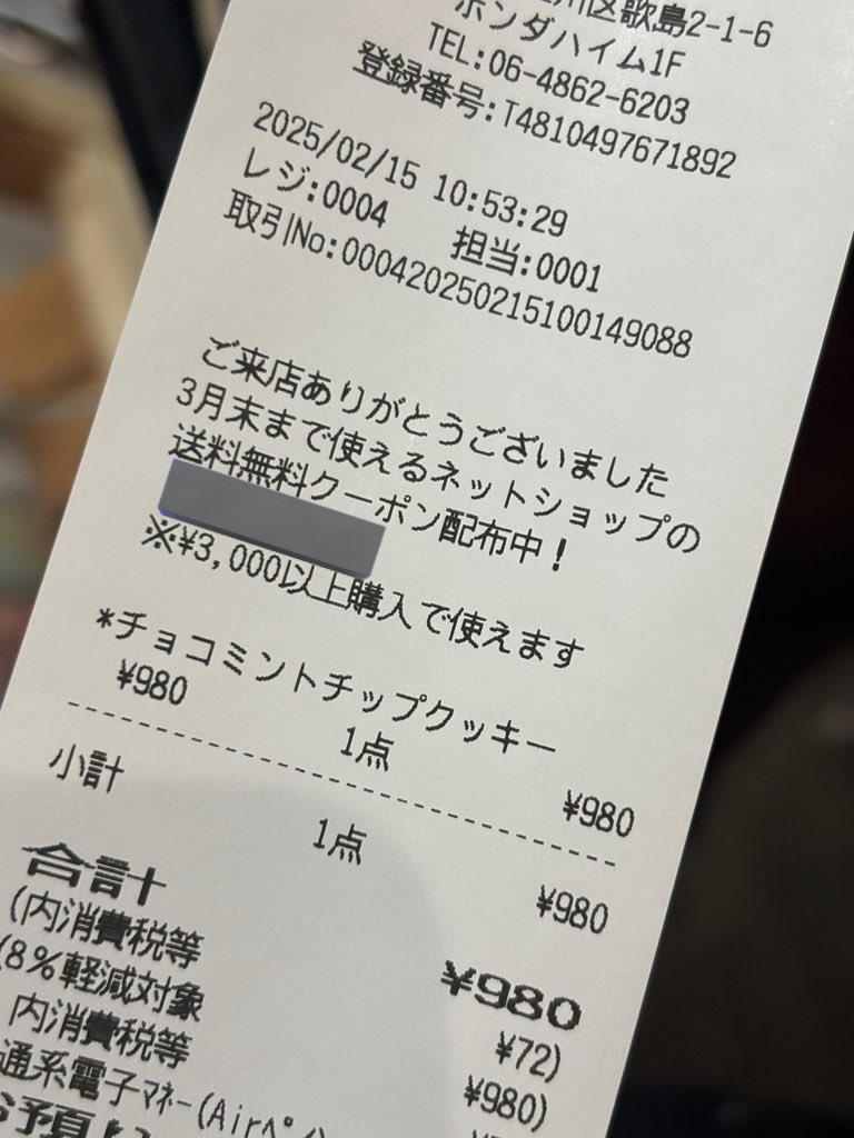 Sucreries_info's tweet photo. 明日の21時からネットショップ再開しますよ。

今回買えなかった物や、おかわりしたい物、フェスでは販売できなかった冷凍���ーキなどなど、ぜひご購入ください。

今回のフェスのレシート置いてますか⁉︎

3月まで使える〝送料無料〟のギフトコードが書いてますよ！
ぜひぜひご活用下さいね！ https://t.co/9x5xuqwm4b