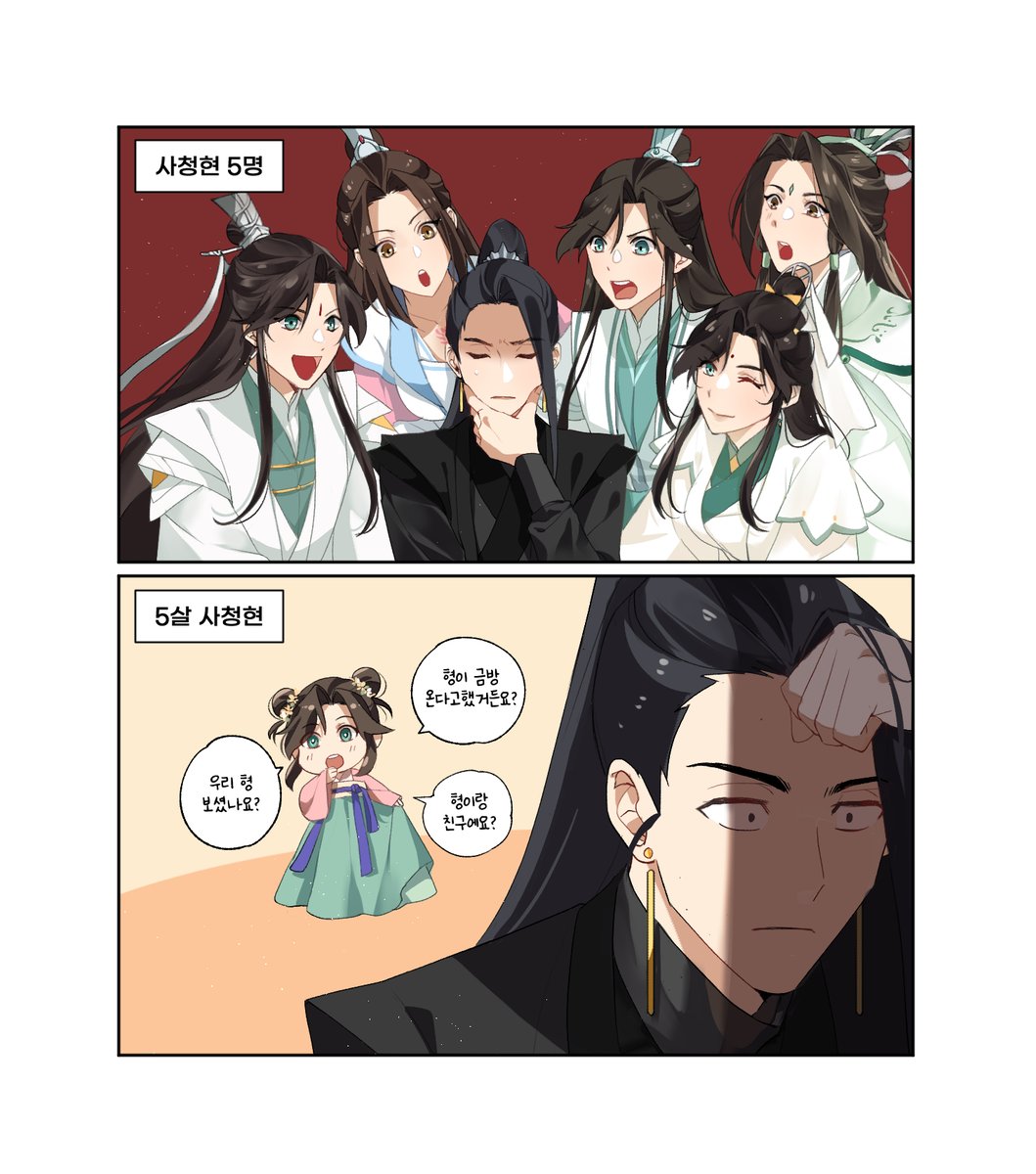 mm_yu9l1's tweet photo. 🍖정말최악이에 
#天官赐福 #TGCF https://t.co/Fgtpe2KJQs