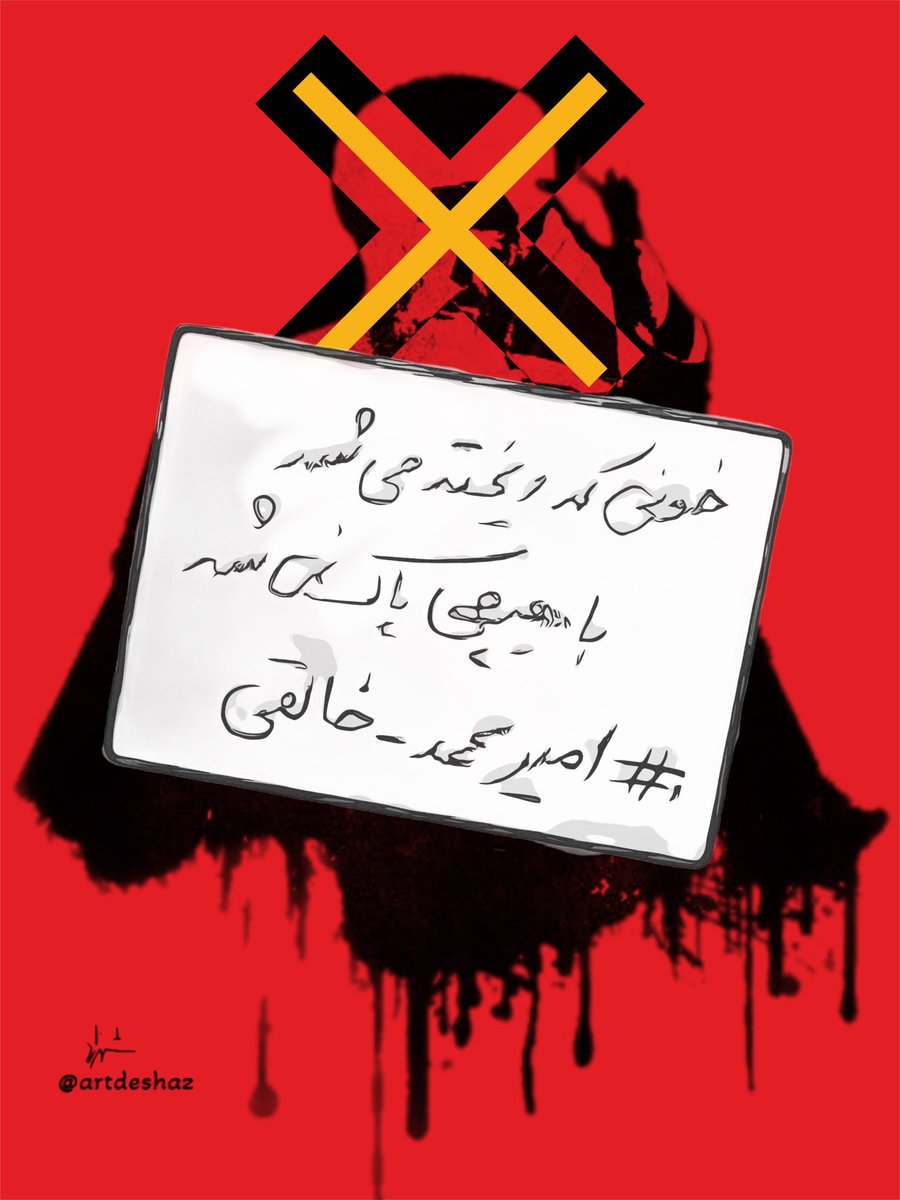 وحدت_همبستگی_برابری tweet media