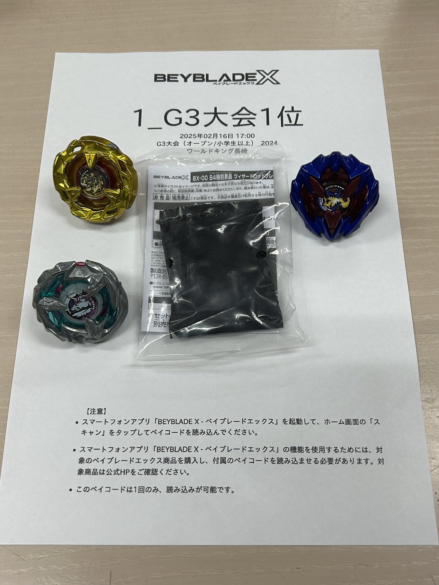 ゼクス on X: ゼクス on X: