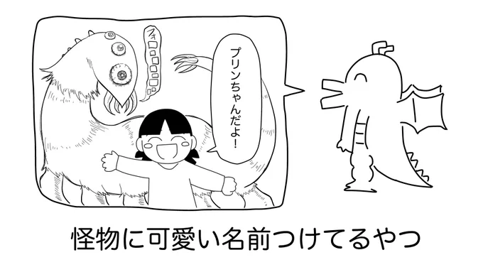 好きな漫画とかゲームとかでよくあるなんかこういうやつ発表ドラゴン 