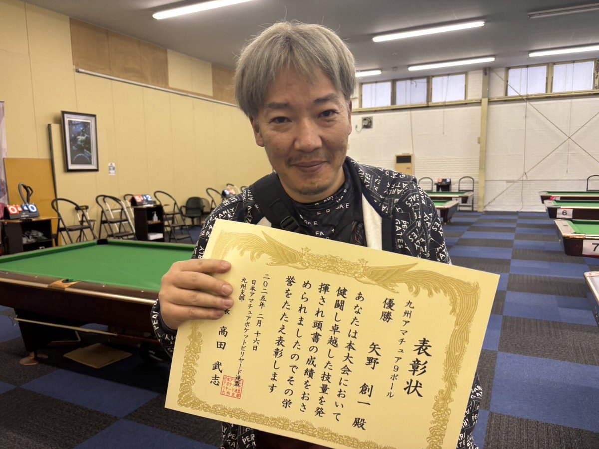 Billiards&Darts BAN (@BANBAN0828) / X Billiards&Darts BAN (@BANBAN0828) / X