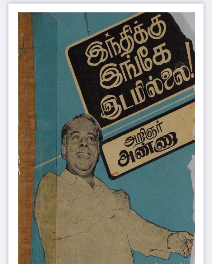 Chandra30719010's tweet photo. திமுக வை சார்ந்த தலைவர்கள் வாரிசுகளில்  90 %பேர்கள் ஆங்கிலம் மற்றும் இந்தி மொழிகளை நன்கு கற்று தேர்ந்துள்ளார்கள்.
தமிழகத்தில் இன்றைய சூழலில் 35 வயதிற்கு உட்பட்ட மெத்தப்படித்த இளைஞர்கள் முதற்கொண்டு தற்பொழுது படித்துக்கொண்டிருக்கின்ற மாணாக்கர்கள் வரை..
90 % பேருக்கு தமிழ் தெரியாது https://t.co/bt1aeJPWO4