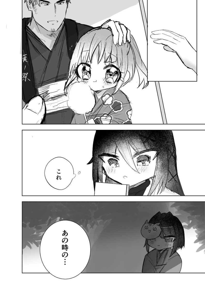 (2/4) 