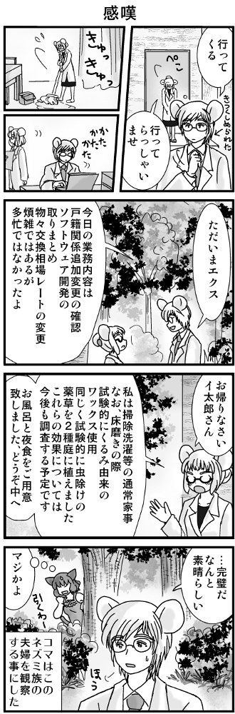 (2/3) 