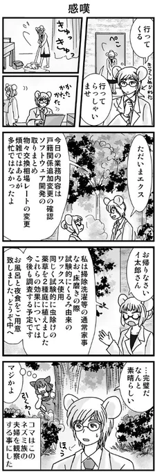 (2/3) 