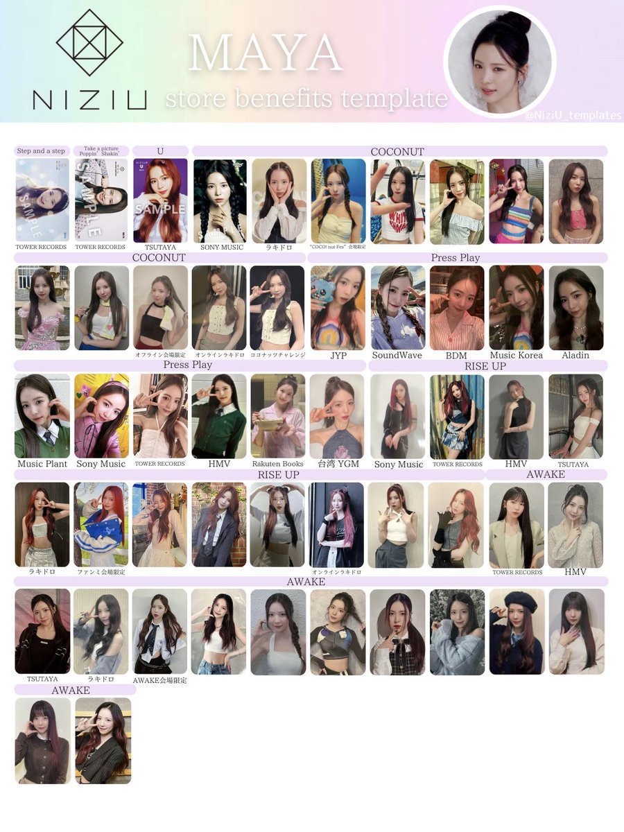 NiziU 一覧表作成 (@NiziU_templates) / Posts / X