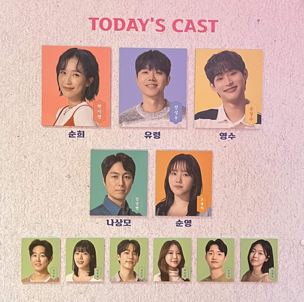 25.02.16 고스트 베이커리