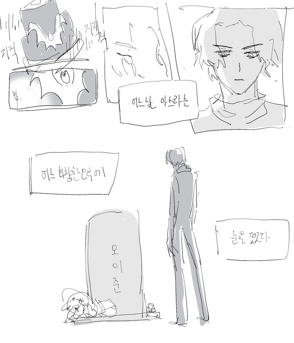 늦었지만 발렌타인기념 이준이가 ** 이야기를 그렸습니다..
posty.pe/36d8i2