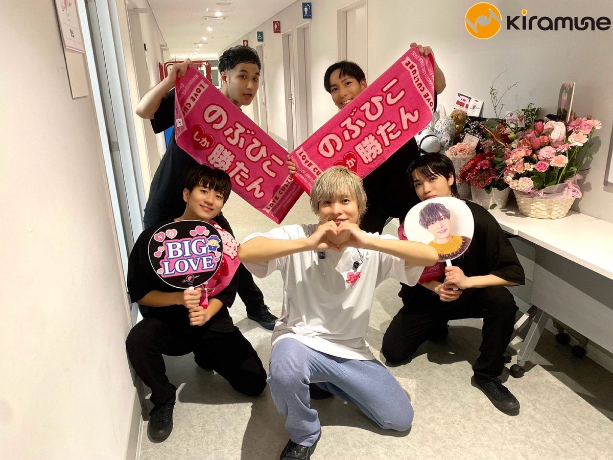 岡本信彦】 ／ Kiramune Presents Nobuhiko Okamoto Live Tour 2025