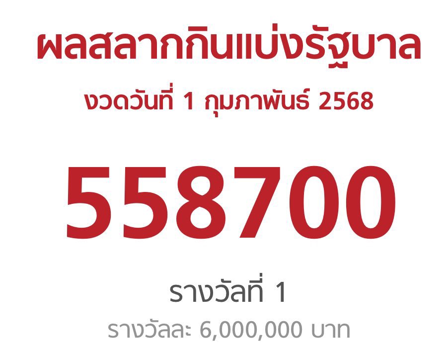 tsundokuthen's tweet photo. มึง แล้ว2งวดติด ไอ่เหี้ย งวดต่อไปมาได้เลยสกายนานิ

SKY-NANI FRIENOMENON DAY2

#SkyNaniFanconD2 https://t.co/XUS1XnxCIc