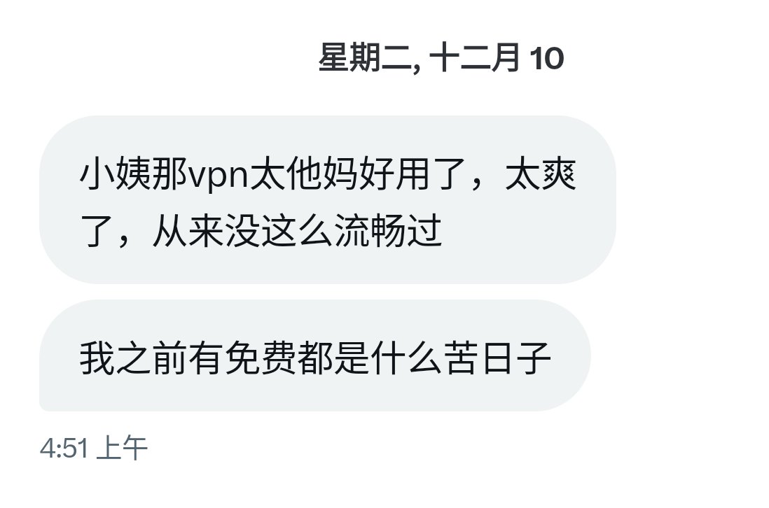 钮祜禄小姨 tweet media
