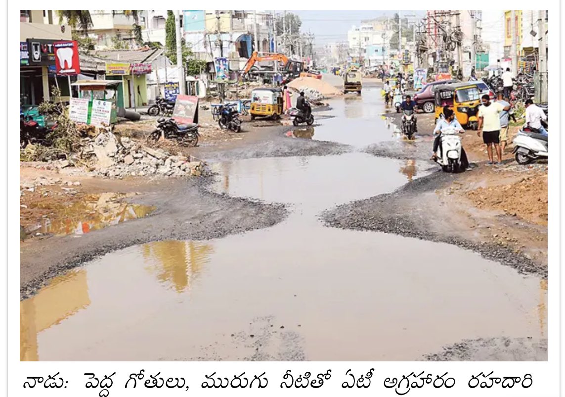 Sneha Reddy tweet media