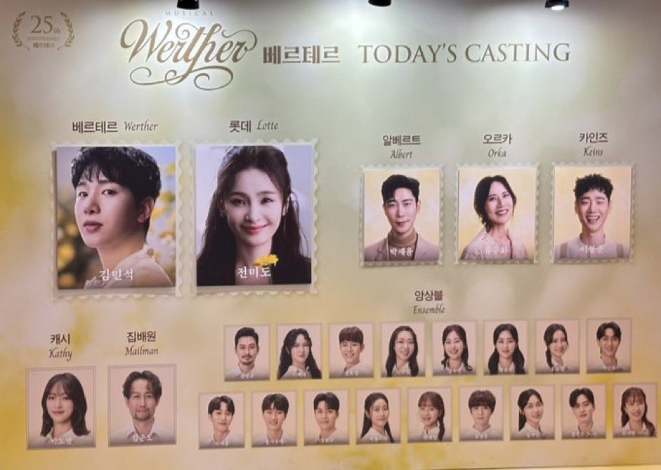 25.02.09 베르테르