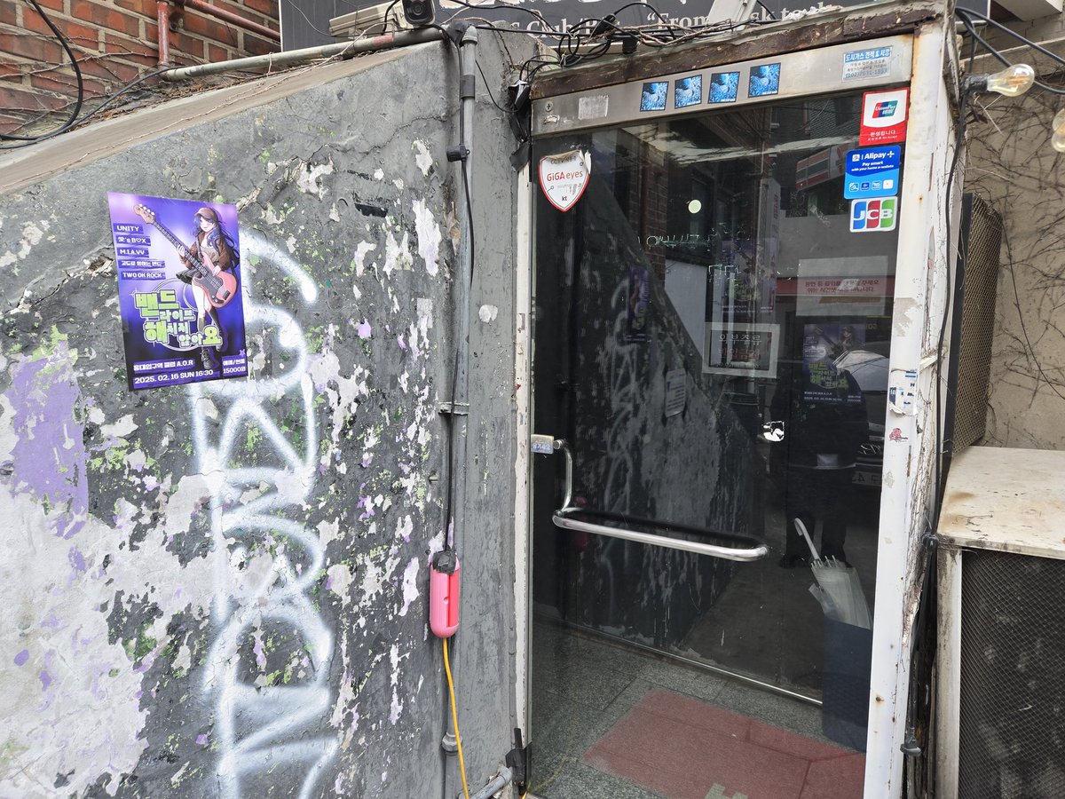 🎤 입장 안내
입장 대기 시간 동안은 외부에서 대기 가능합니다!

입장이 시작되면 포스터를 따라 문을 열고 입장하시면 됩니다.
방음을 위해 입장 시 문은 꼭 닫아주세요!