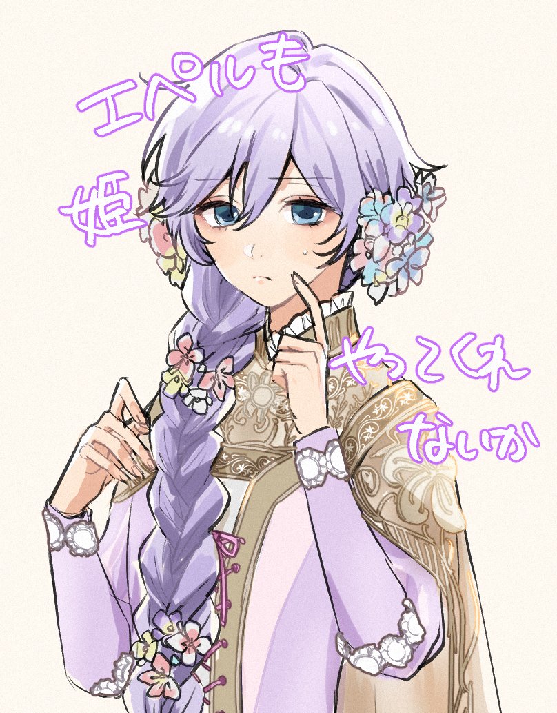 maeda8201's tweet photo. エペルのロングも見たいよ～～～～～カード欲しい https://t.co/w5NmkR90GX