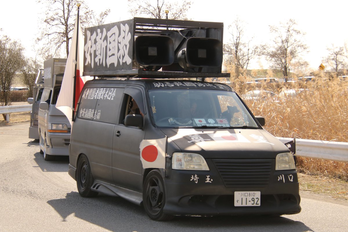右翼街宣車エルグランド② 右翼街宣車エルグランド②