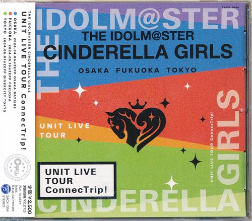 アイマス シンデレラガールズ ConnecTrip 山形/岩手/大阪 CD付 アイマス シンデレラガールズ ConnecTrip 山形/岩手/大阪 CD付