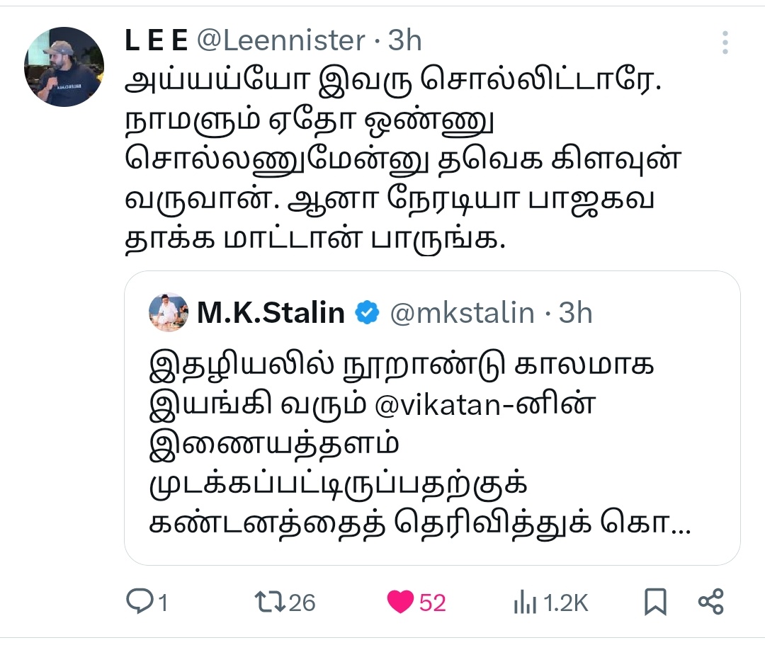 Rajesh tweet media