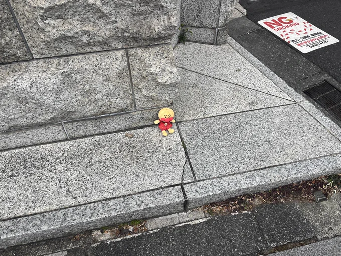 表参道〜渋谷間の路上でアンパンマンを落とした人へ ここに避難させましたぬいぐるみ迷子#ぬいぐるみ落し物#ぬいぐるみ忘れ物 