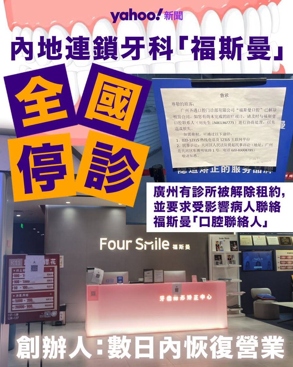Saraphines Chan tweet media