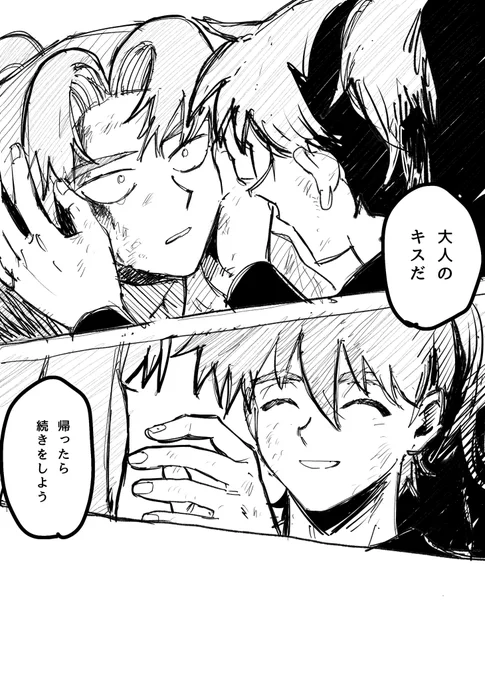 ⚠️パロ 利土 