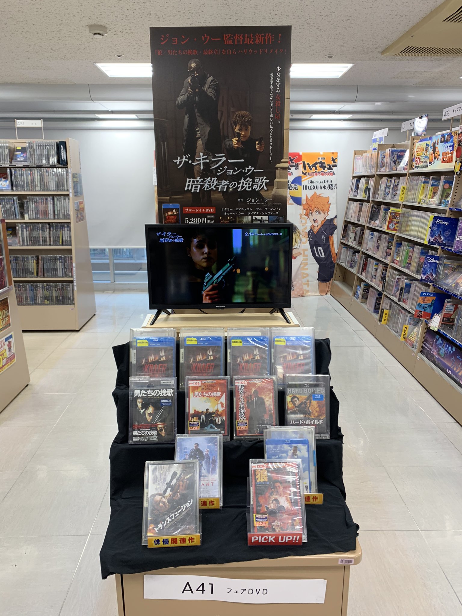 芙蓉鎮廃盤DVD 紀伊國屋書店