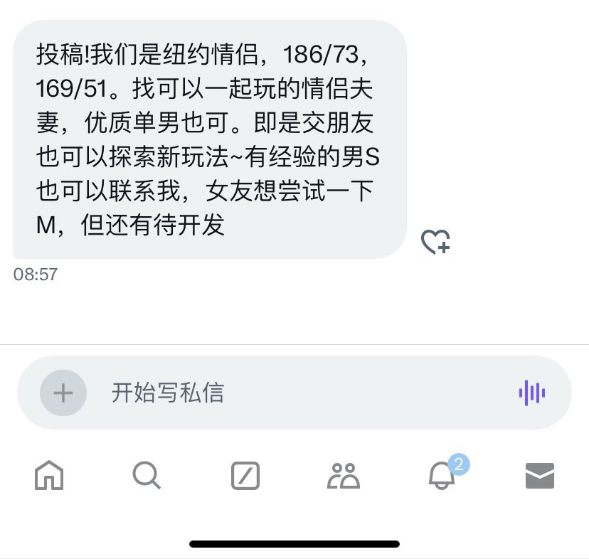 北美投稿 tweet media