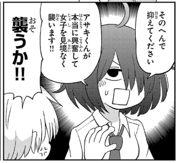 日曜の昼下がりにこんにちはッ!
3日前にチャンピオンクロスで連載中のマンガ、
「杉雪カコと見たい明日」の16話
「杉雪カコとユミリの恋」が更新されております
日曜のひとときのお供にどうぞ!
https://t.co/McB25IYNbQ