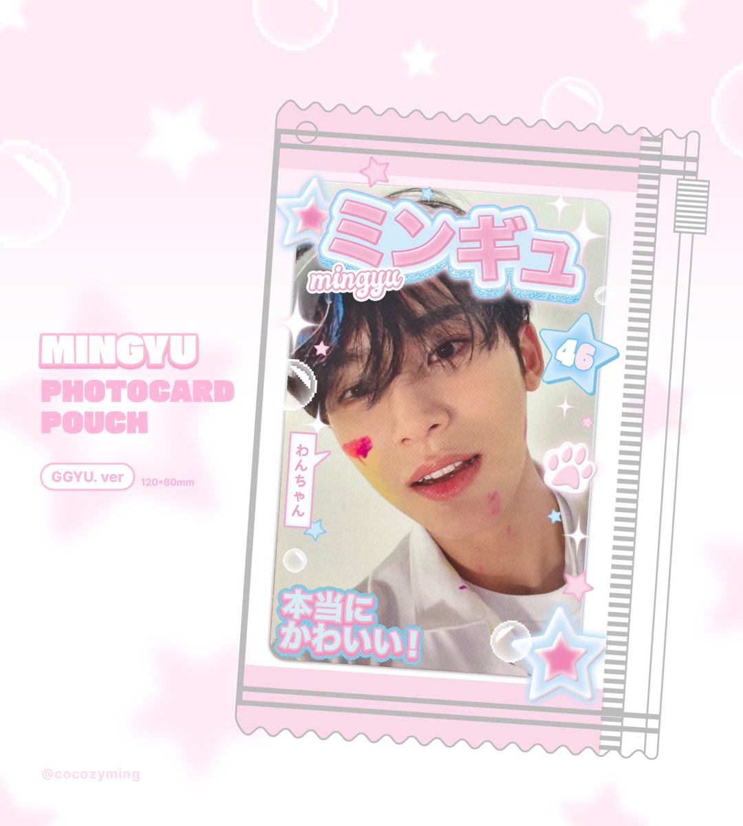 ☆세븐틴 민규 포카파우치 입금폼☆

🐶 2/16 16:06 ~ 2/28 16:06

🔗 witchform.com/deposit_form.p…

#RT 추첨 2분께 포카파우치를 보내드립니다.