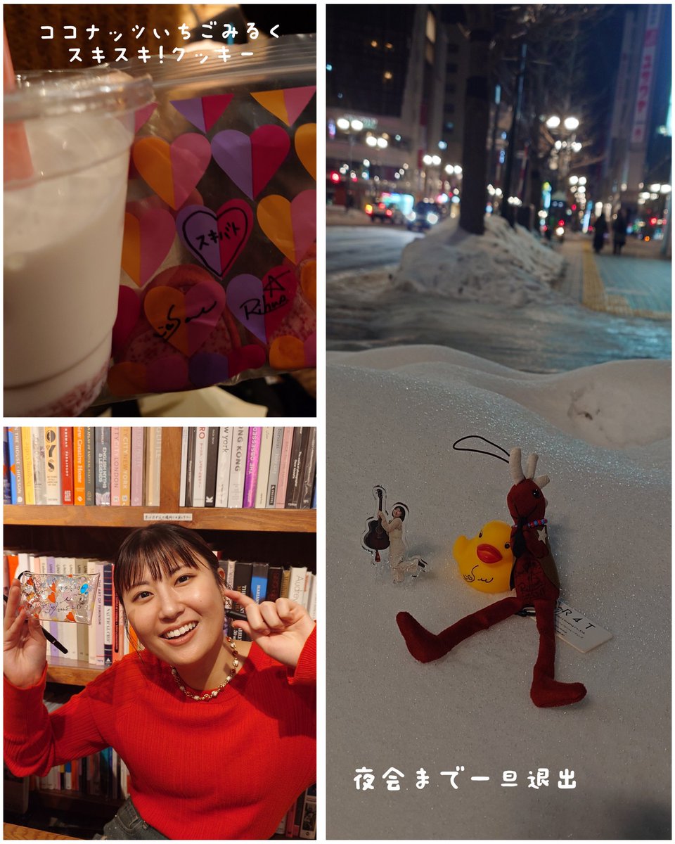 kitashin_84's tweet photo. 2025.2.15-16札幌 #WORLDBOOKCAFE
#Rihwa×#番匠谷紗衣 #スキバト
初の冬の北海道⛄️
二人にめちゃ楽しませてもらった♪
夜会は吉田さんが舞ったり
沢山の人の懐から💸が舞って
夜中に大盛り上がり😆
滞在24時間の弾丸旅でしたが
美味しい物も沢山食べれて
最高の思い出になりました😋
全てにありがとう https://t.co/nIXdZFLsNp