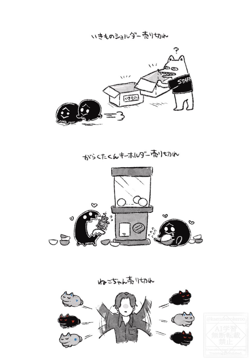 予想 