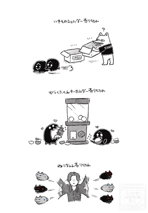 予想 