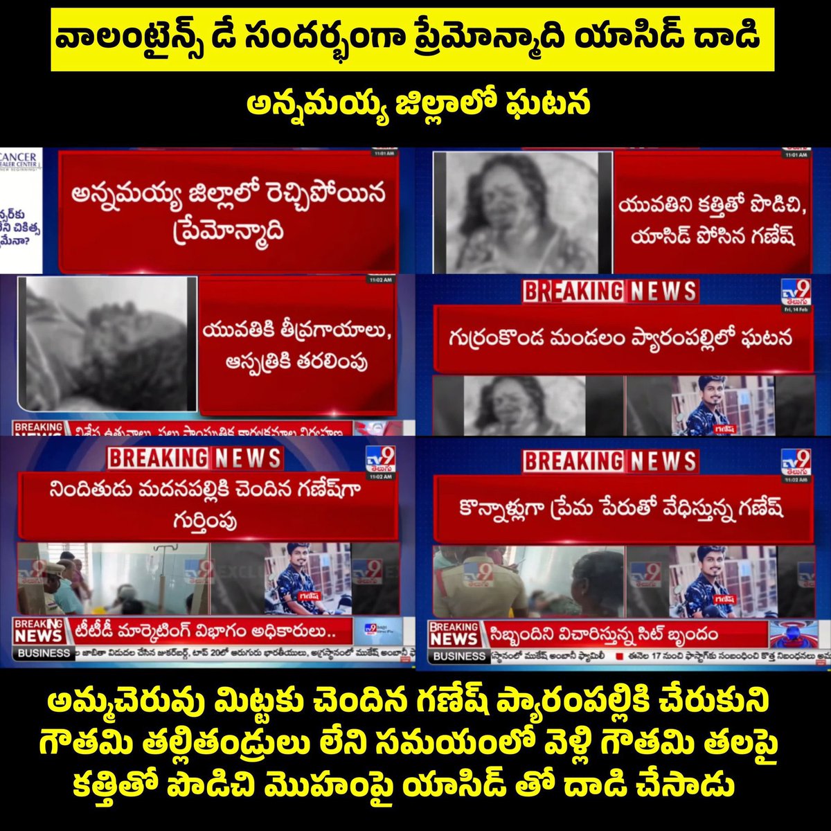 MoonKni10's tweet image. Em Safe Hands? AP bale safe hands lo undi kada @IamSaiDharamTej Emaina chepthava ippudu? #JusticeForGautami #APisNotinSafeHands