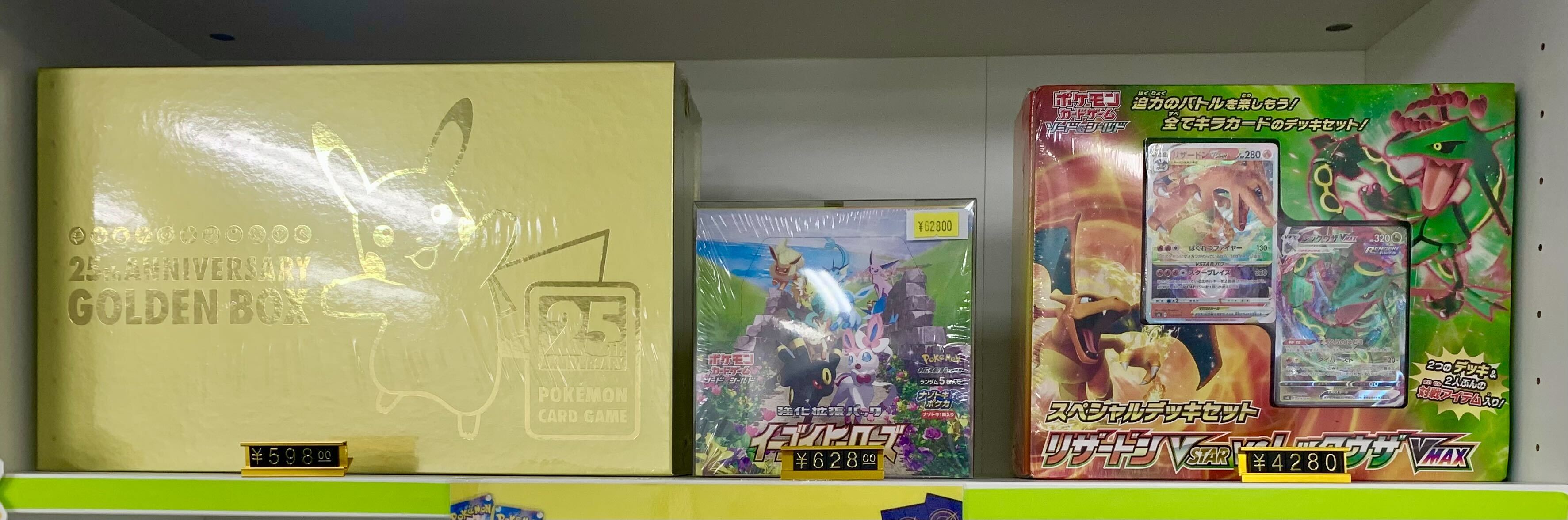 トレカライザス福岡天神店@駅から徒歩10秒✨高額買取✨ポケカ トレカライザス福岡天神店@駅から徒歩10秒✨高額買取✨ポケカ
