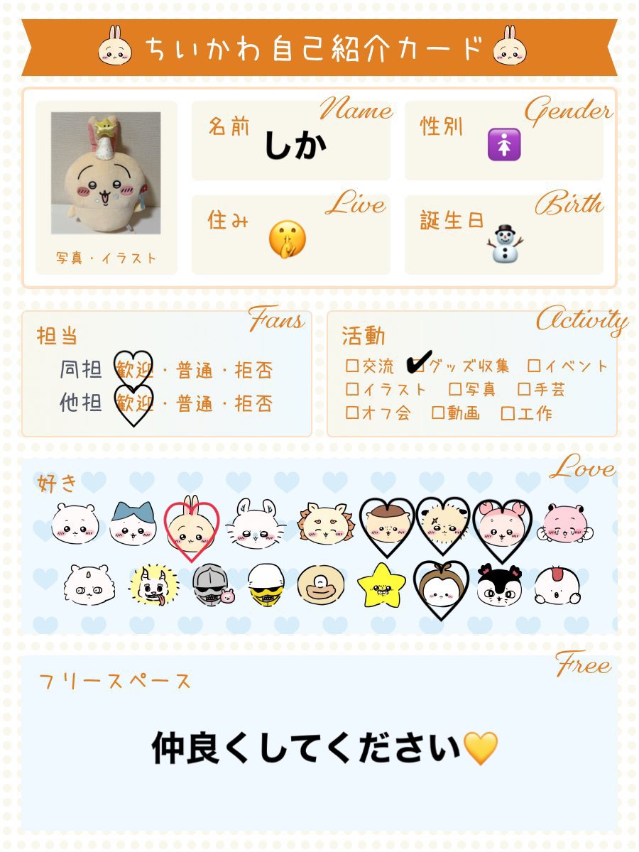 しか🍝🌱 tweet media