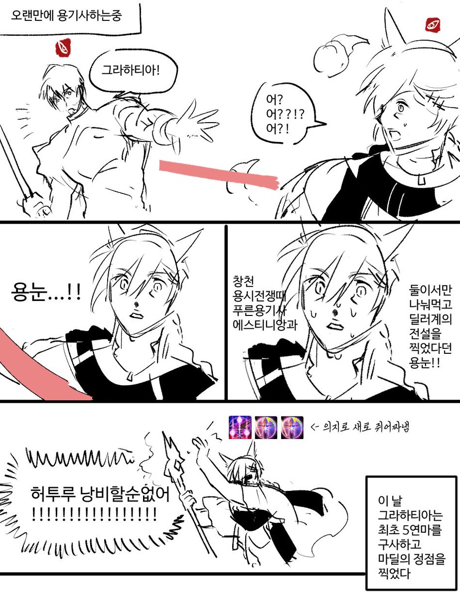 ezez0913's tweet photo. 옛날에그렸던건데
이제 옛날사람만 이해할수있는 내용됨 https://t.co/B5CXSc3t7A