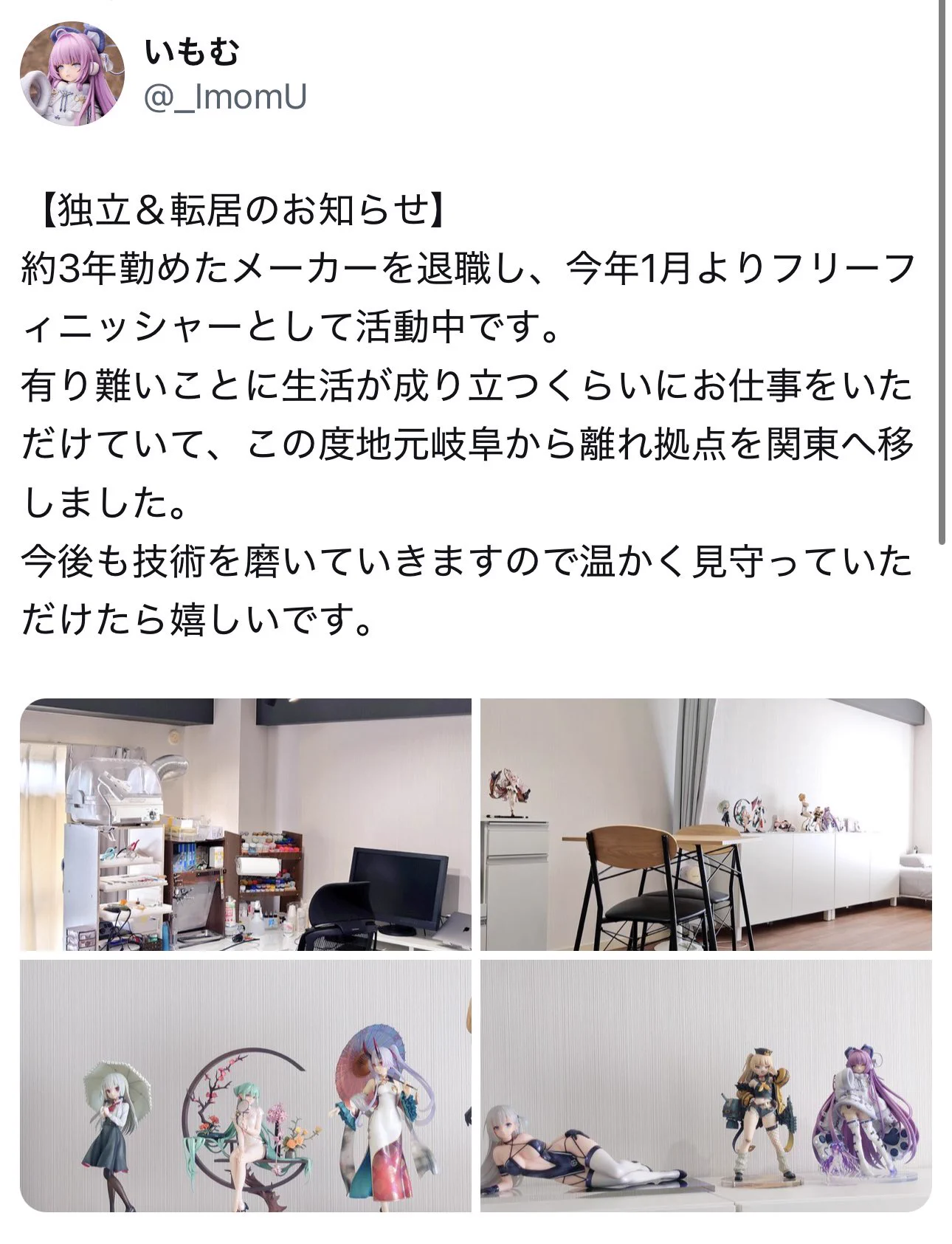 グリズリーパンダ‎ on X: 