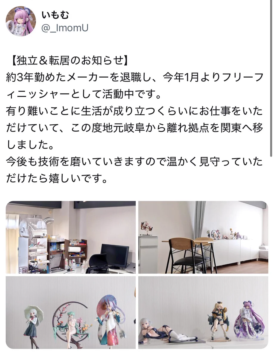 グリズリーパンダ‎ on X: 