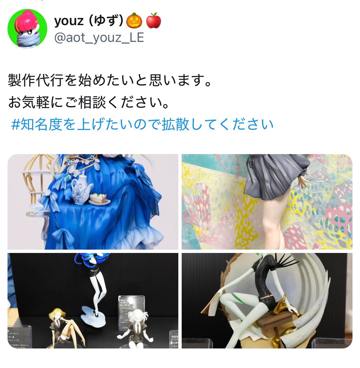 グリズリーパンダ‎ on X: 