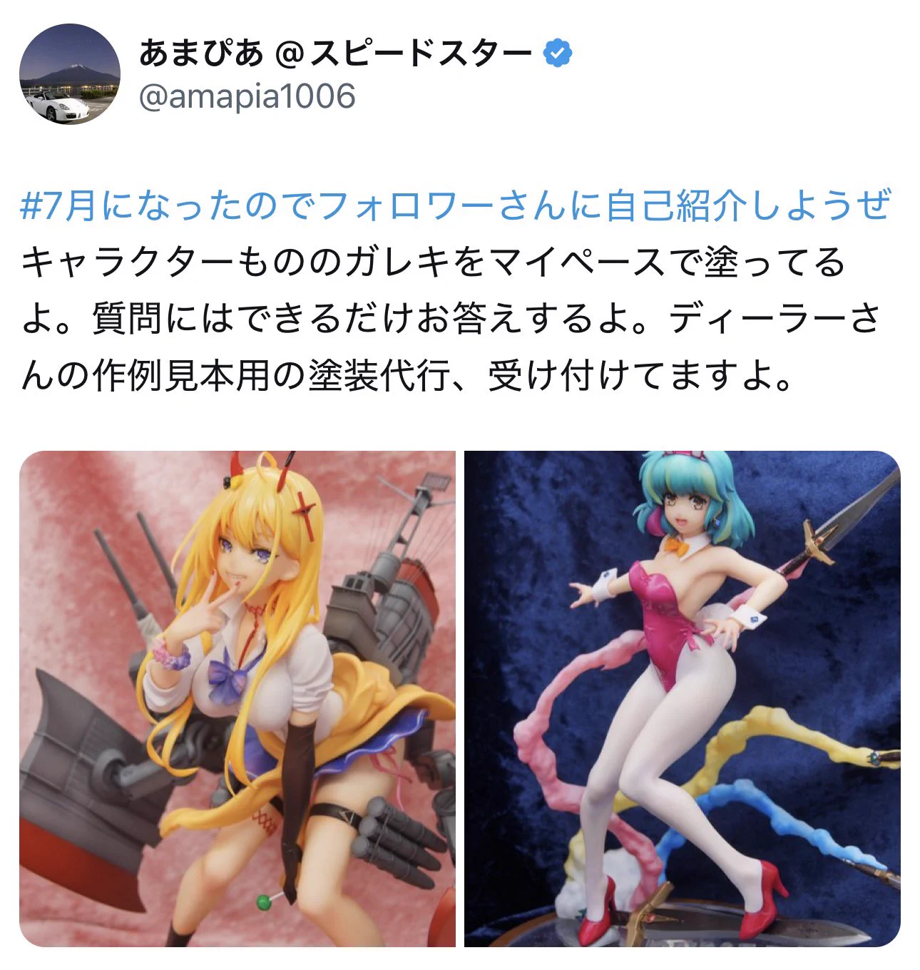 グリズリーパンダ‎ on X: 