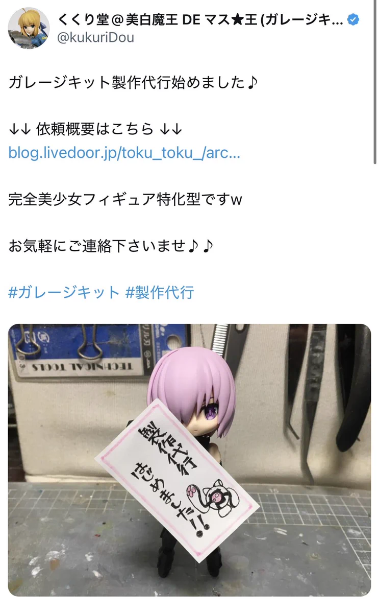 グリズリーパンダ‎ on X: 