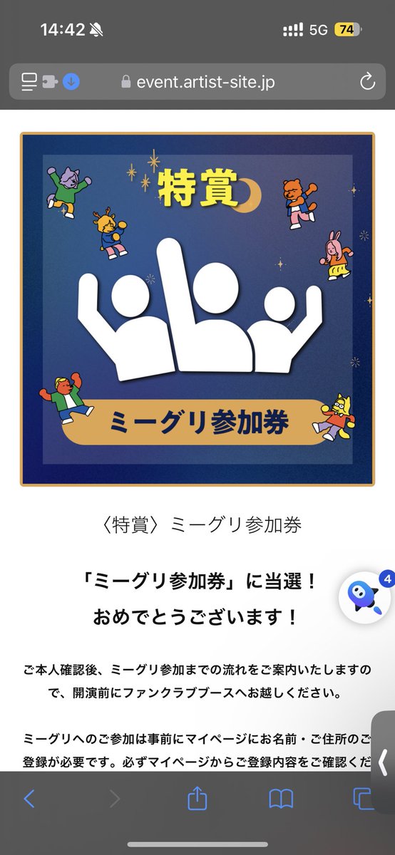 lionlion0623's tweet photo. 記念すべきラッキリ幕張でミーグリ特賞、、！
話すこと考え過ぎるオタク
#LuckyKilimanjaro
#YAMAODORI https://t.co/ru8SNGRi7p